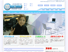 Tablet Screenshot of mousestation.jp
